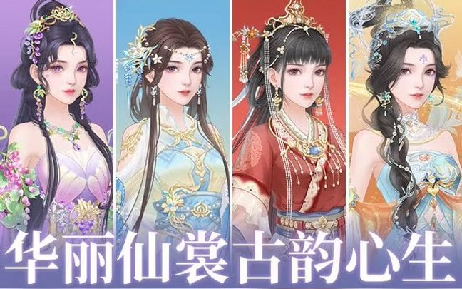 繁花似锦