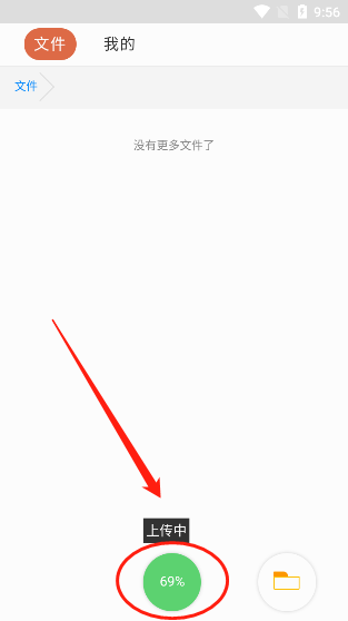 蓝奏云app