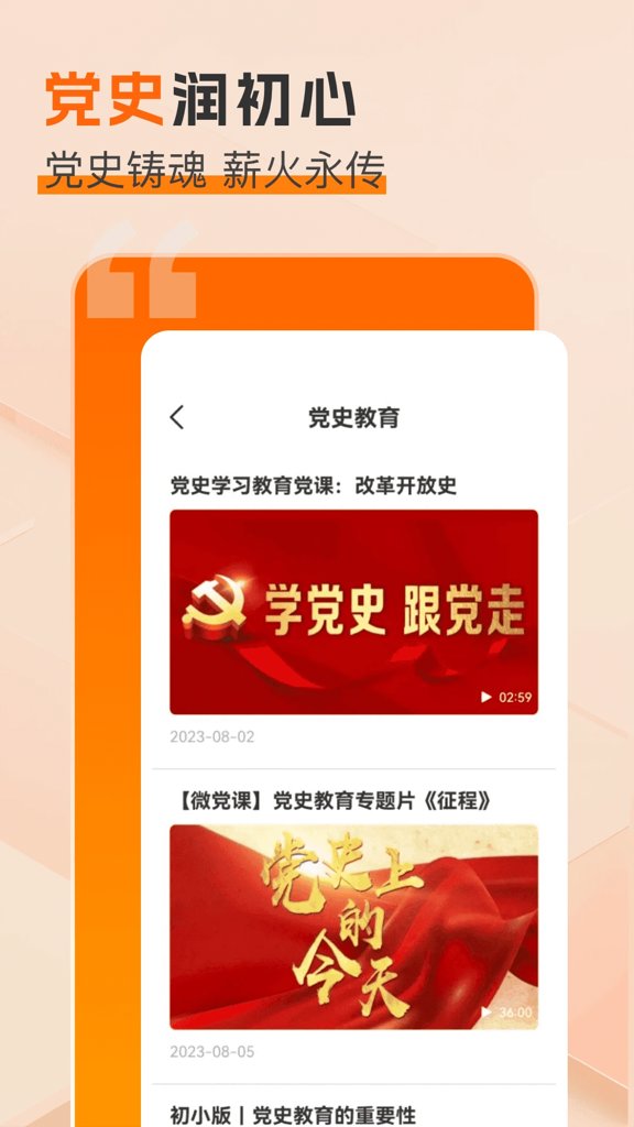 民生助粒