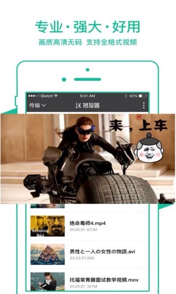 1k播放器