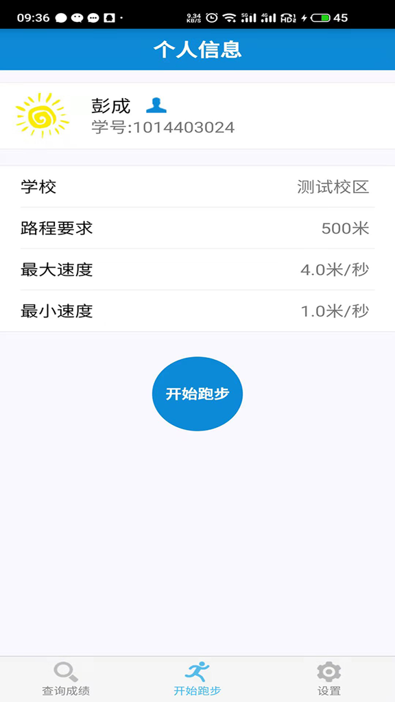 阳光体育