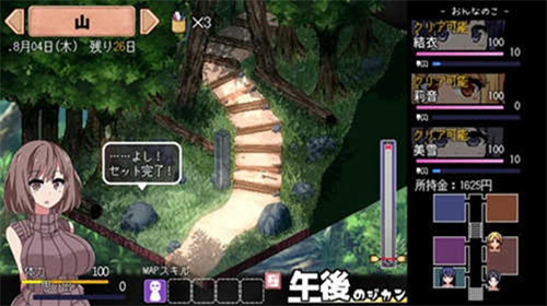 夏日狂想曲官方版免费