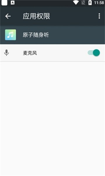 原子随身听