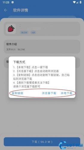 猪猪软件库2.0版本