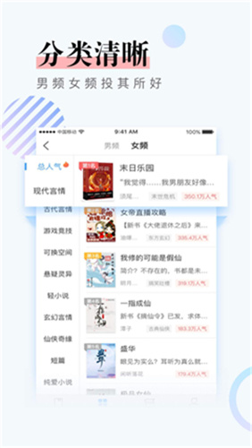 第一版主最新安卓版