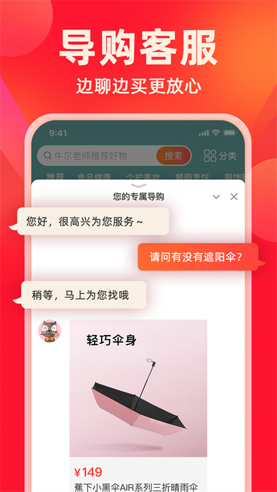 快乐购电视购物平台