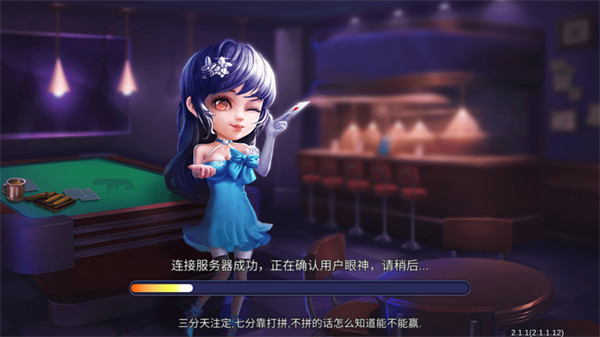 兴动麻将开挂神器下载