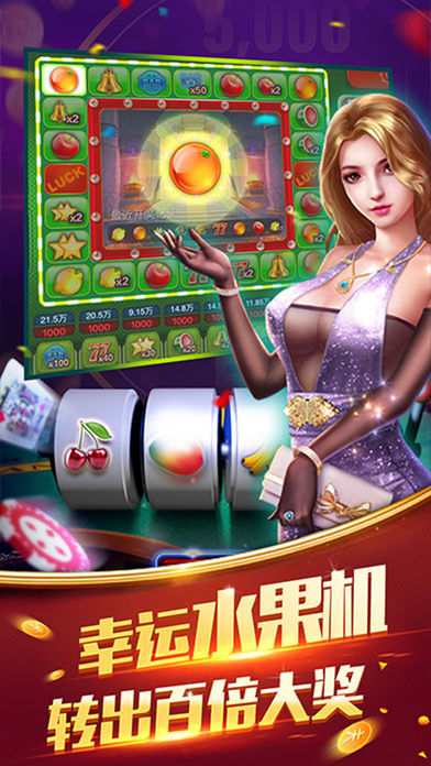 炸金花正版