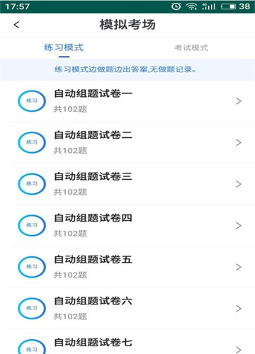 易考宝典新版