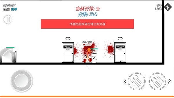 火柴人战争复仇打击官方无限现金金币版下载 火柴人战争复仇打击官方无限现金金币版下载