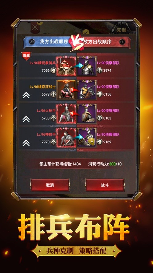 火柴人帝国破解999999