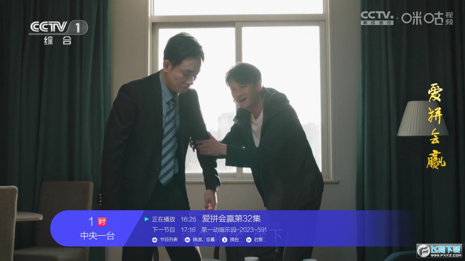 小薇直播港澳台最新版