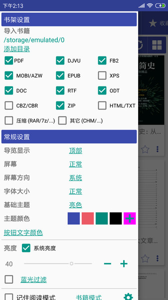 电子书