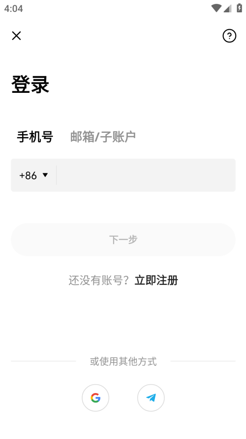 Bitcoinwin