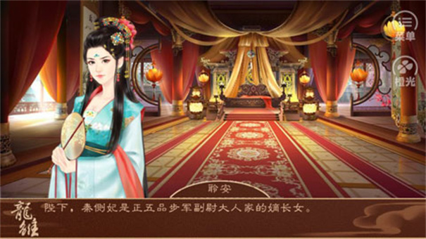 龙雏完结版