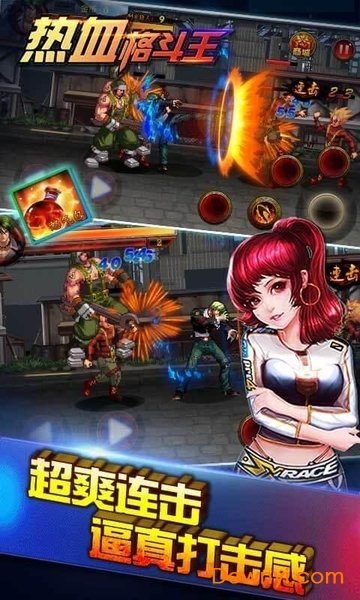 热血格斗金手指