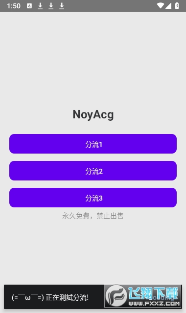 NoyAcg漫画app