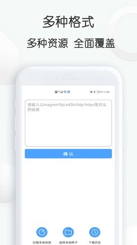 星速bt磁力种子下载