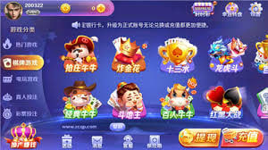 全城斗地主赚钱版下载