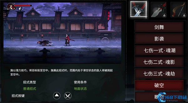 无名之辈