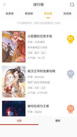 我不是盐神 网页入口在线阅读小说