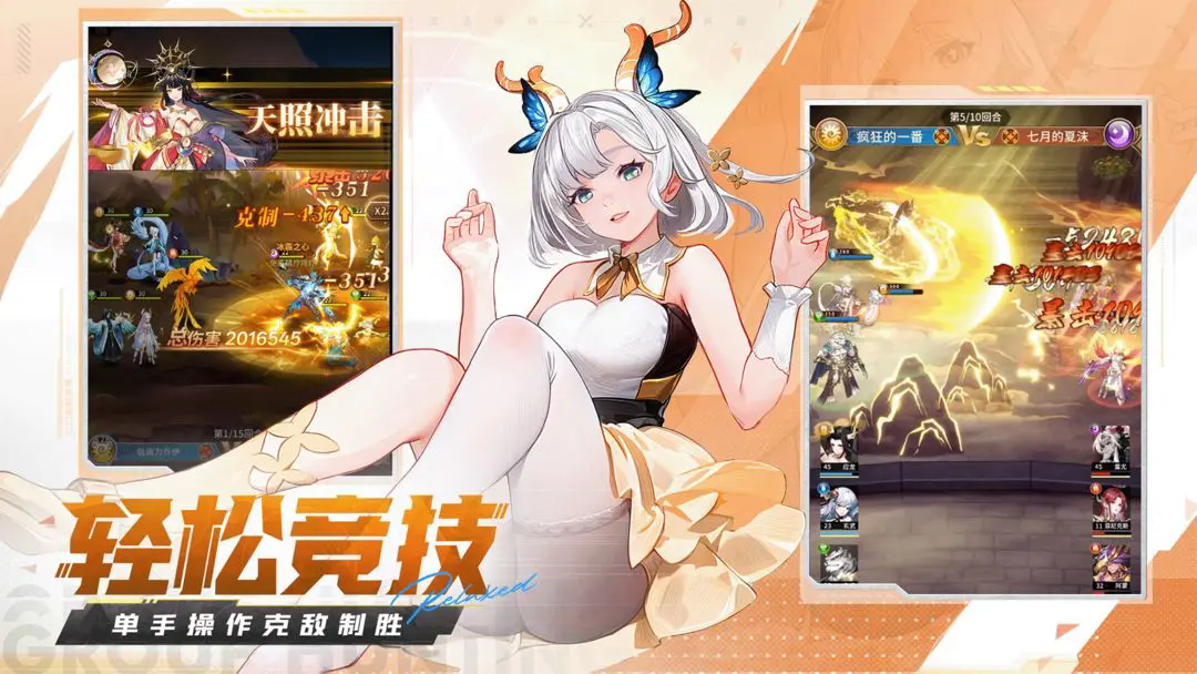 闪烁之光2026最新版下载