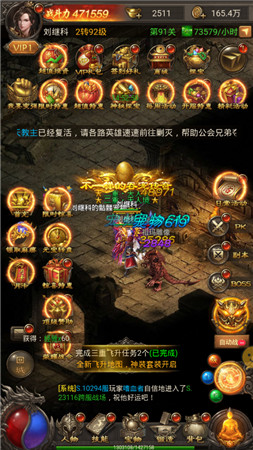 暗黑战域传奇带5狗