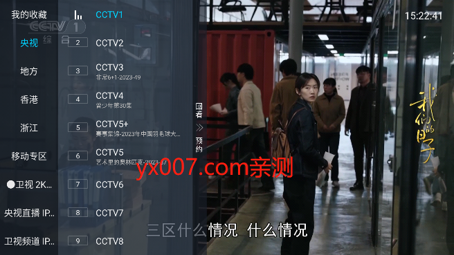 小飞直播app官方版