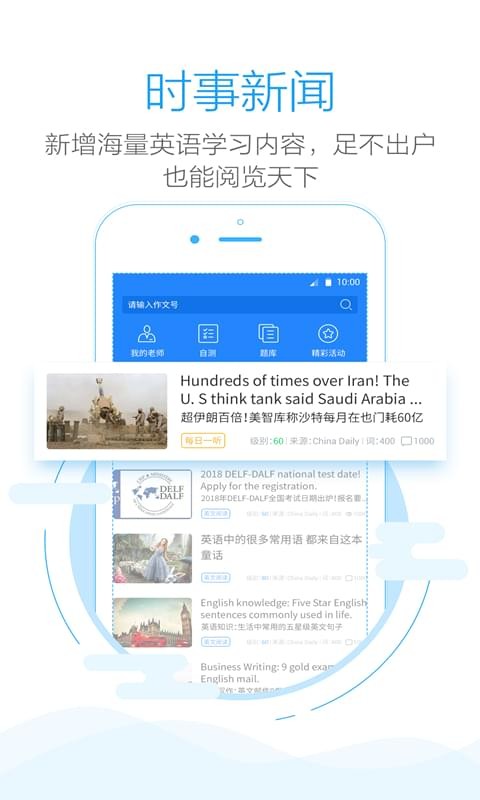批改网 官网登录入口