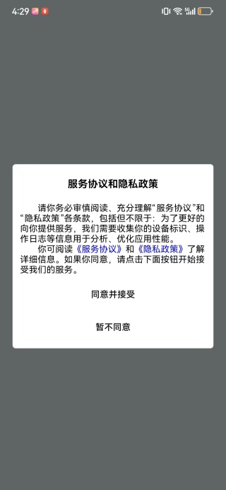 句馆app下载