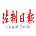 法制日报手机版