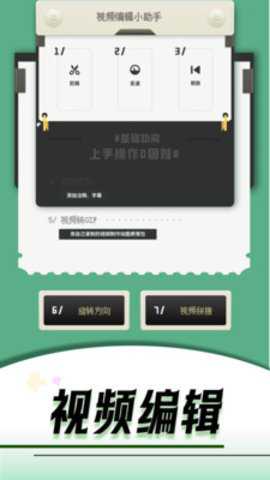 快看剧