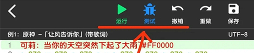 光遇自动弹琴脚本辅助器免费版下载(菜菜音乐盒) 光遇自动弹琴脚本辅助器免费版下载(菜菜音乐盒)