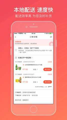 中国烟草专卖网上商城