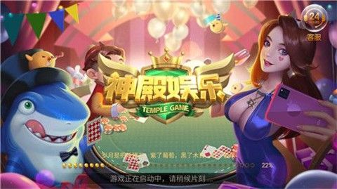 神殿棋牌HD官网正版