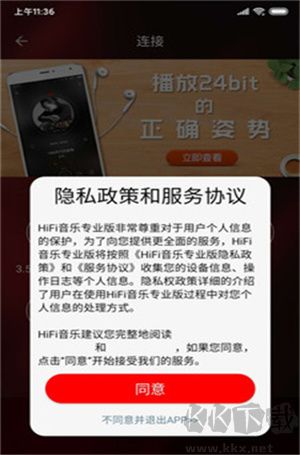 HiFi音乐 论坛