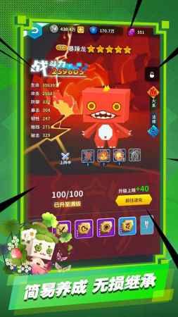 宠物大作战