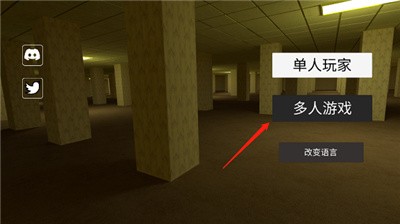 后室多人联机版 正版
