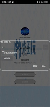 XE炸图辅助器框架