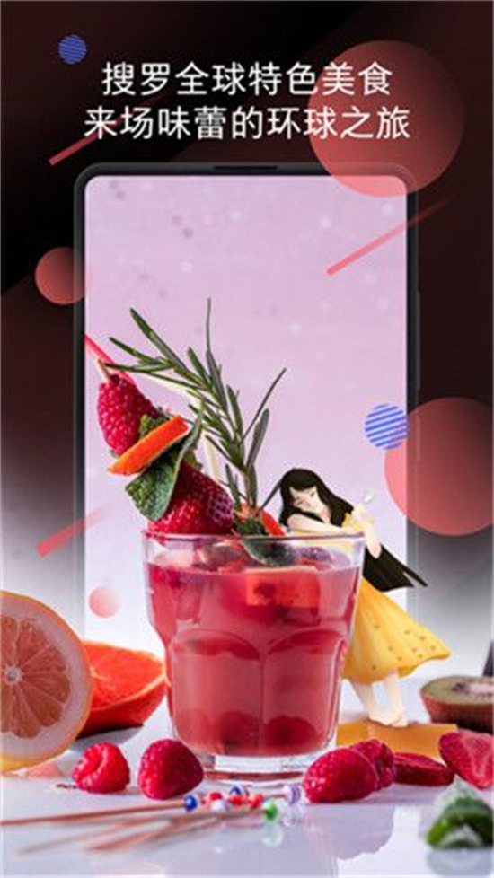 小米画报app(锁屏画报)