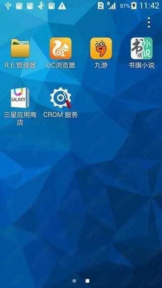 CROM服务