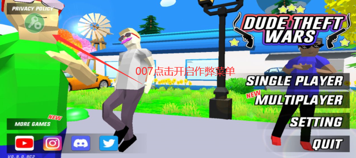 沙雕模拟器MOD作弊菜单中文版下载