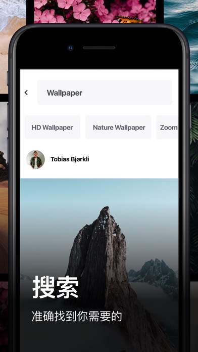 Pexels app