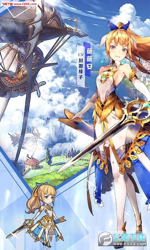 光之纪元官方版