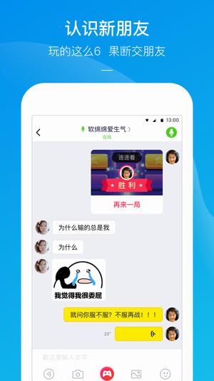 快手小游戏 官方正版