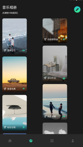 细狗视频剪辑官方正版下载 细狗视频剪辑官方正版下载