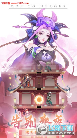 千秋辞测试服