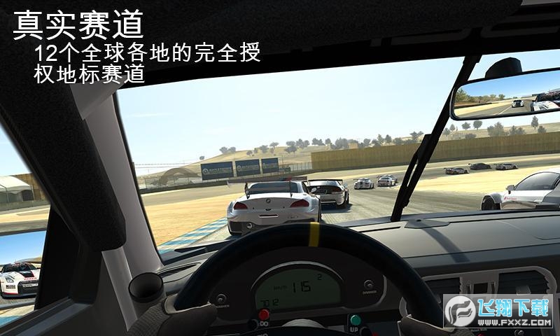 真实赛车3内购破解版最新版