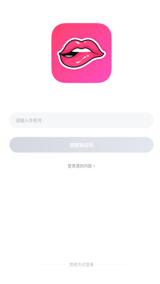 密爱交友软件下载 密爱交友软件下载
