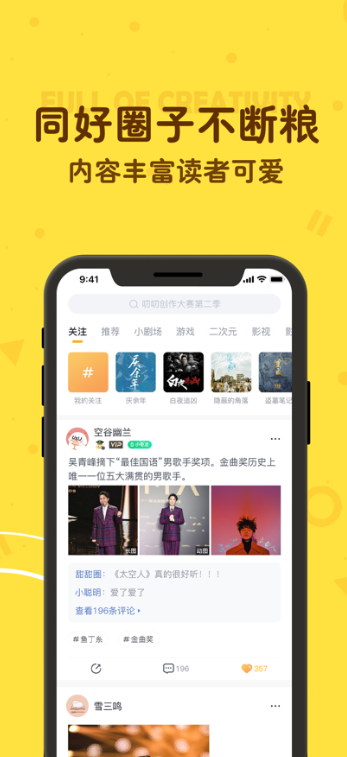 叨叨虚拟社交软件下载